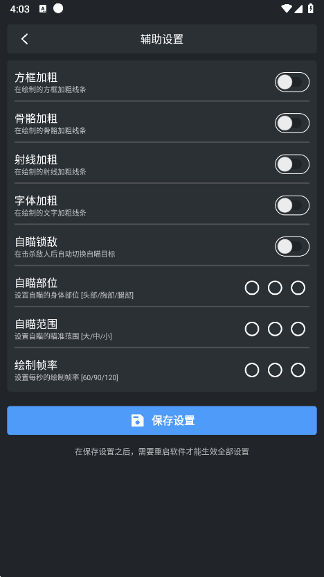 Magic助手官方正版