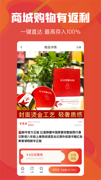 云创空间app