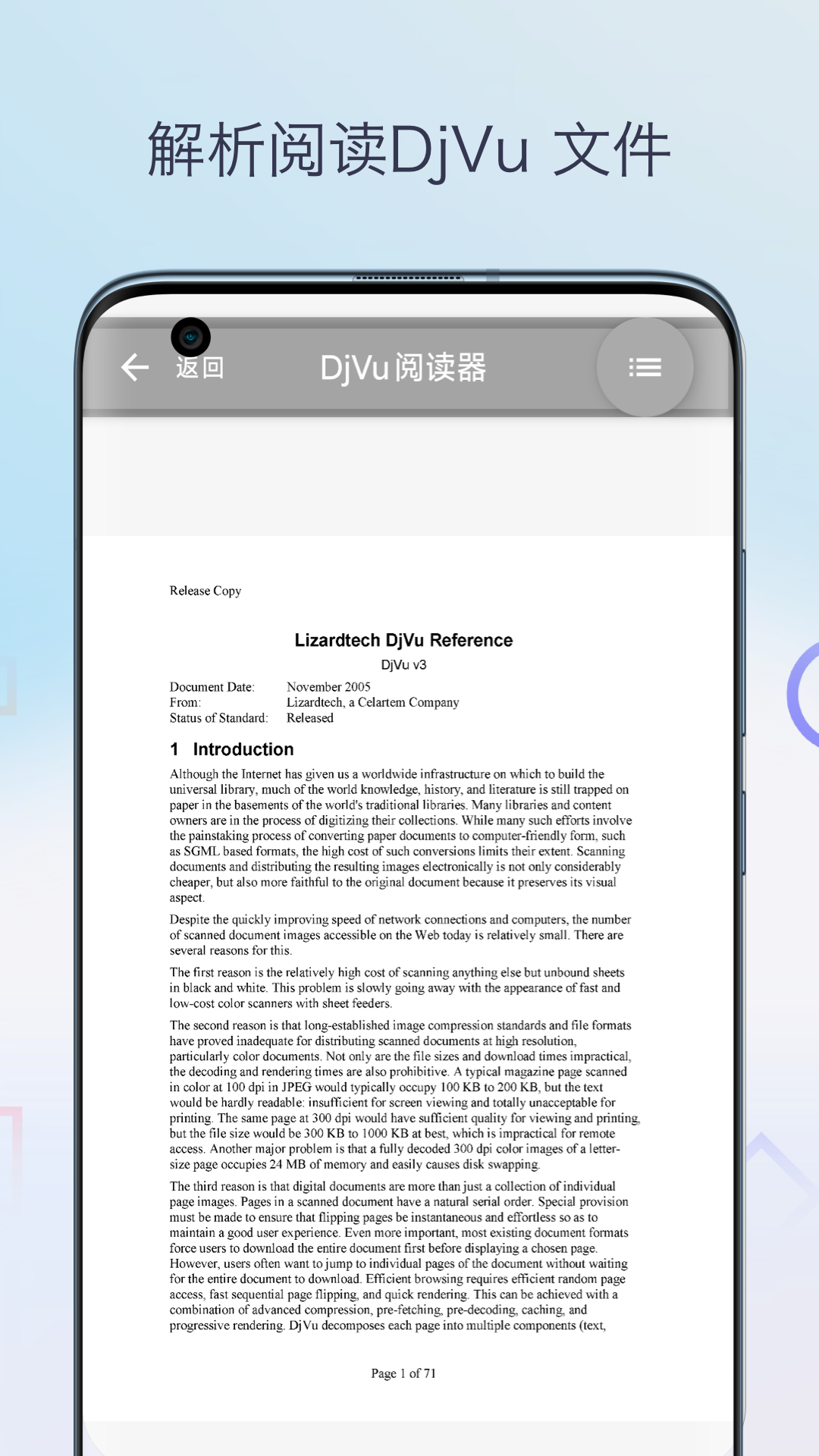 DjVu阅读器手机版