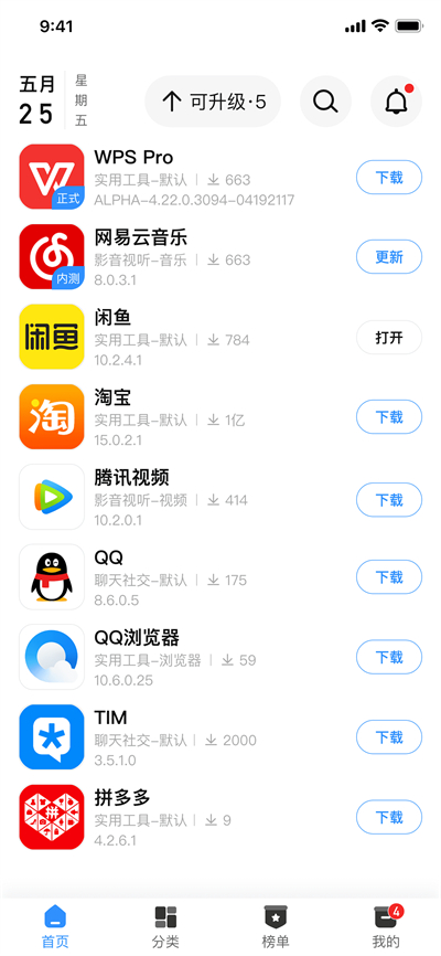 appshare软件官网版