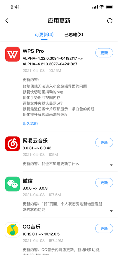 appshare软件官网版