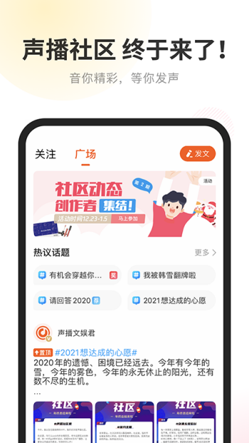 酷我畅听app