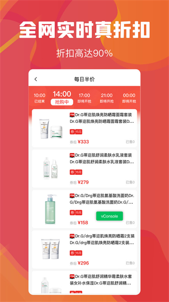 云创空间app