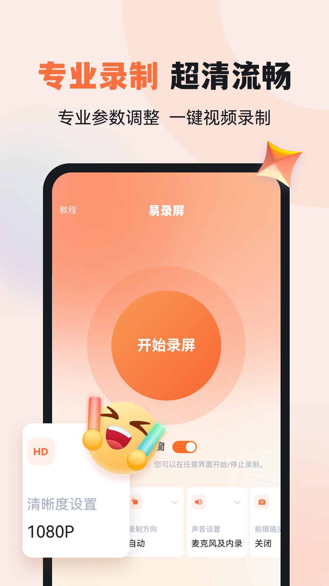 img_localize_577f06cae0616868c0dc195c2d6fa764_1080x1920.png