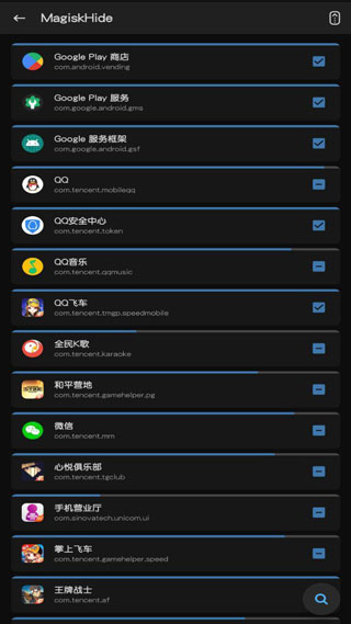 magisk面具官方版
