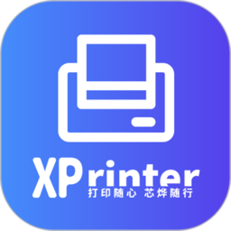 芯烨打印机APP(XPrinter)