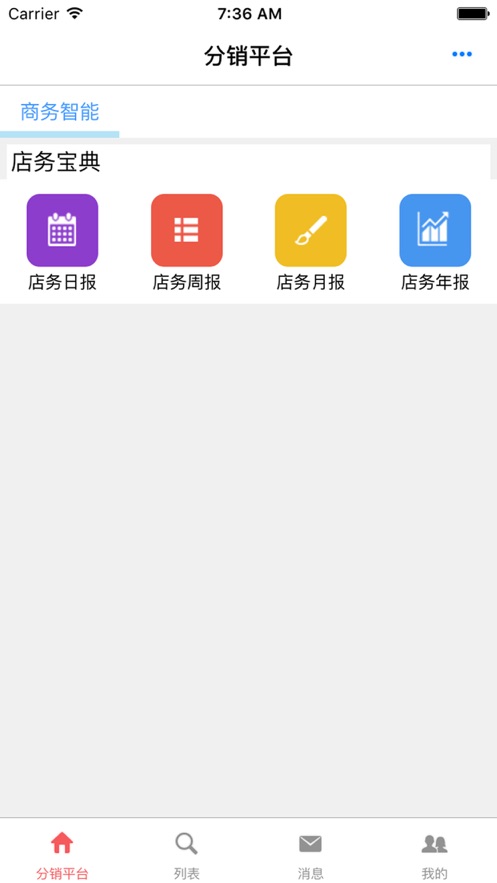 亿博士手机版app