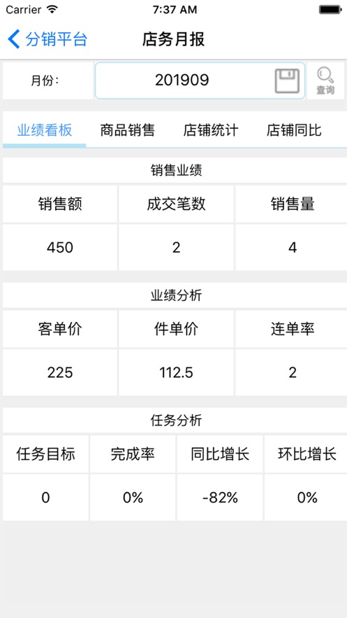 亿博士手机版app