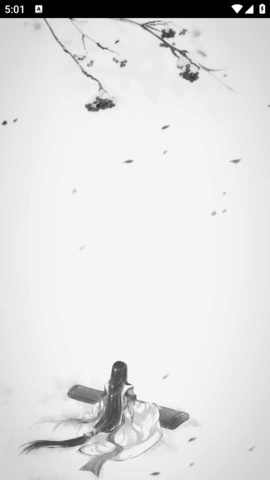 本草纲目APP手机版