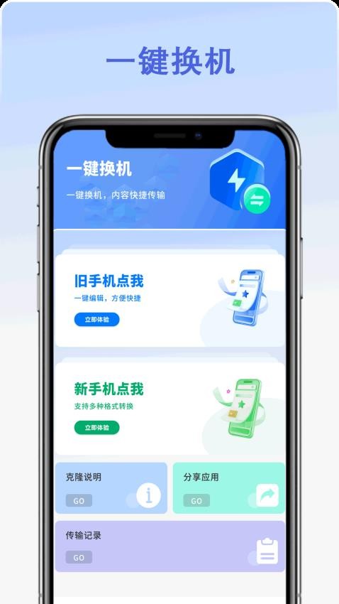 多功能日常计算器最新版