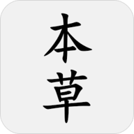 本草纲目APP手机版