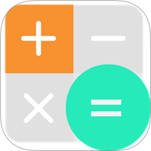 多功能日常计算器最新版