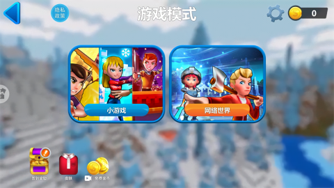 图腾领域跑酷世界免费版