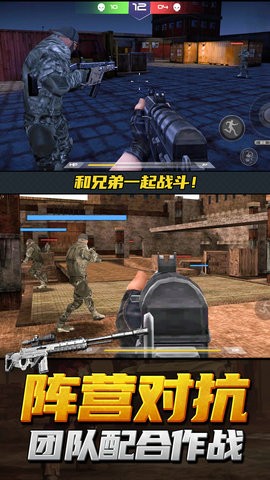 神枪行动模拟器