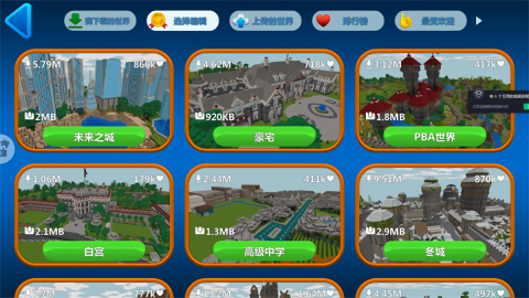 图腾领域跑酷世界免费版