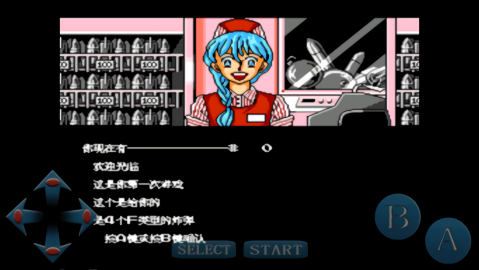 加纳战机手机版