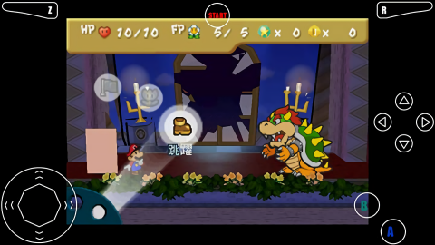 超级纸片马里奥