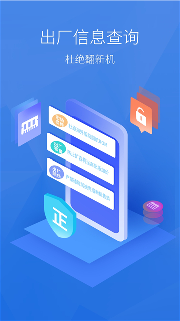 安兔兔评测最新版