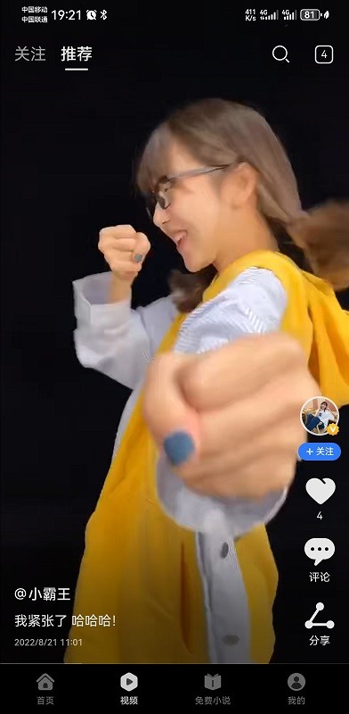 华为浏览器最新版