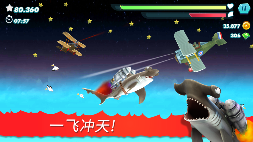 饥饿鲨进化最新版