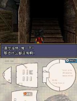 勇者斗恶龙怪兽篇