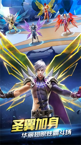 游龙英雄最新版