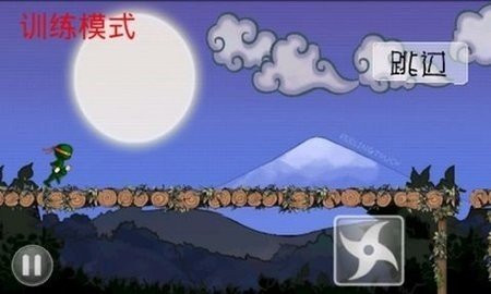 忍者突袭最新版