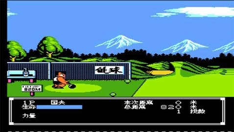 热血新纪录汉化版