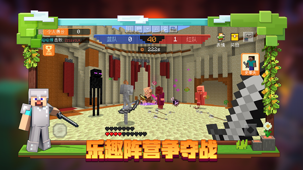 我的世界下载安装免费手机版 我的世界下载安装免费手机版