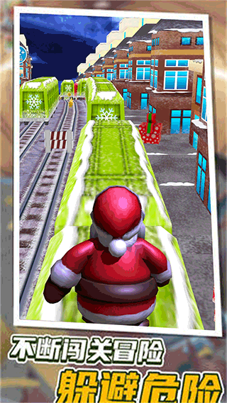 跑酷我最酷最新版