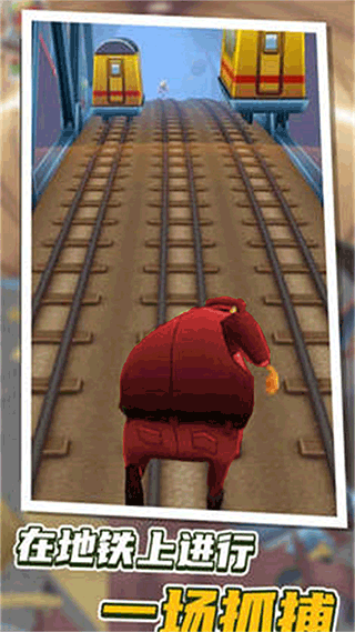 跑酷我最酷最新版