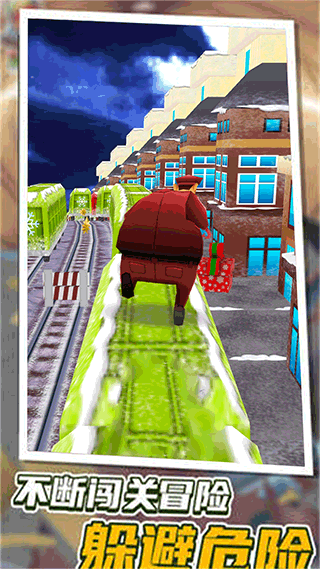 跑酷我最酷最新版