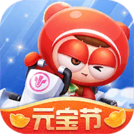 跑跑卡丁车最新版