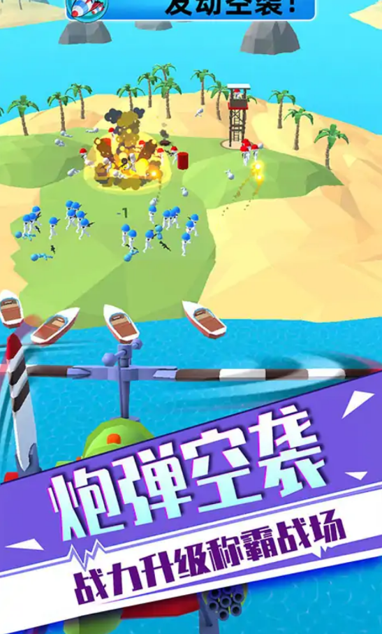 反恐狙击行动最新版