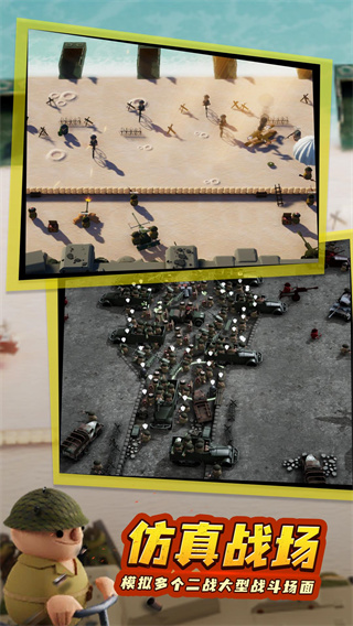 诺森德塔防最新版