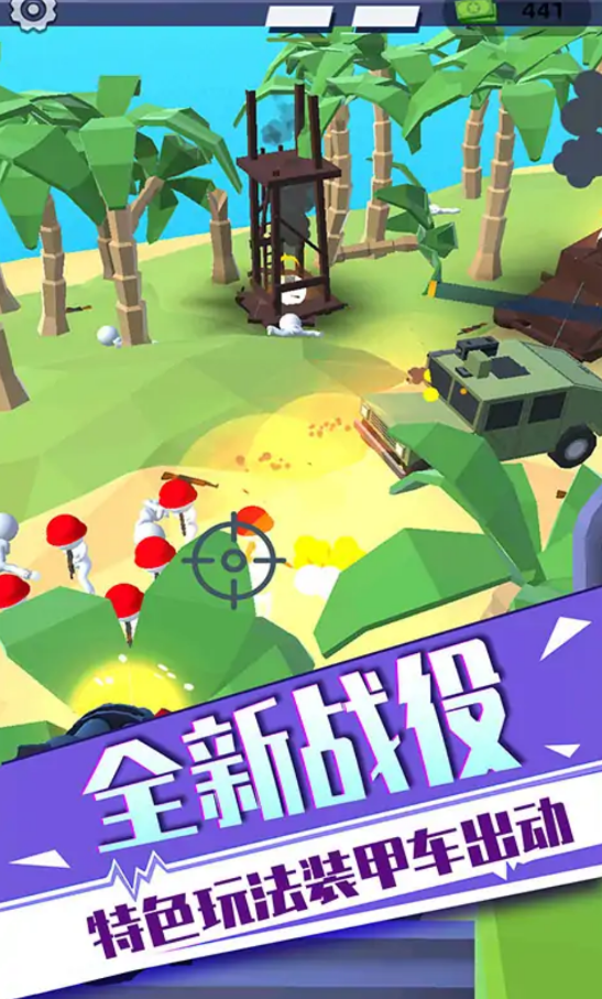 反恐狙击行动最新版