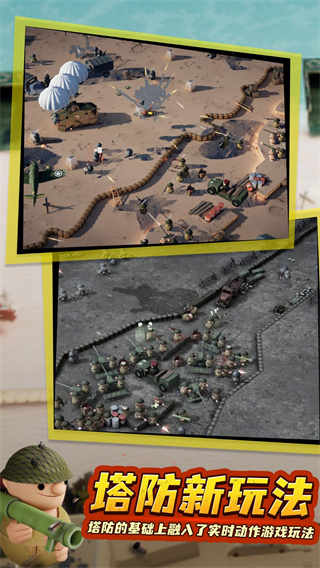 诺森德塔防最新版