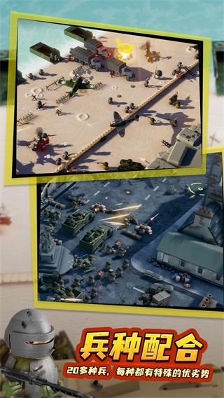 诺森德塔防最新版