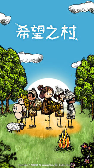 希望之村中文版