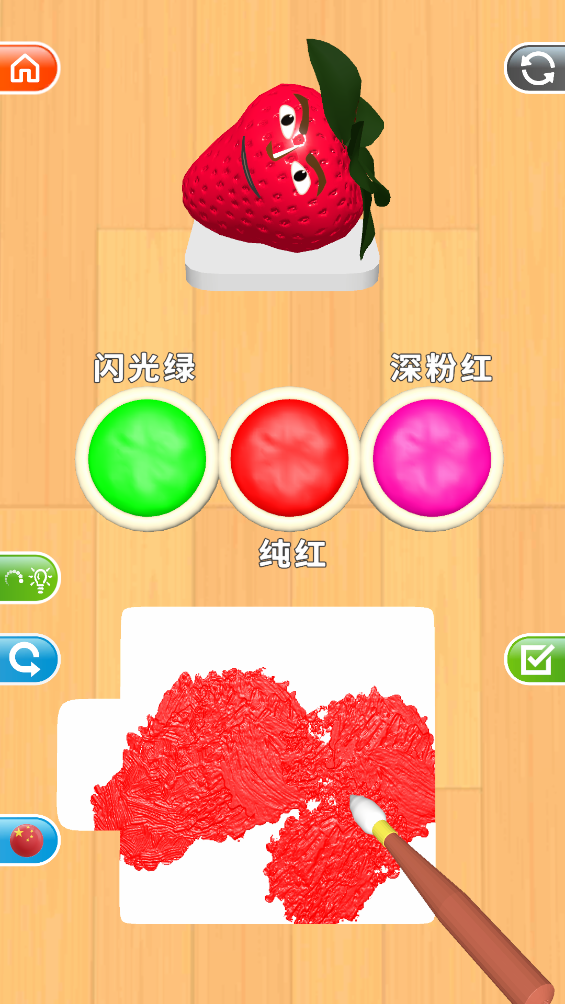 灵魂调色师最新版