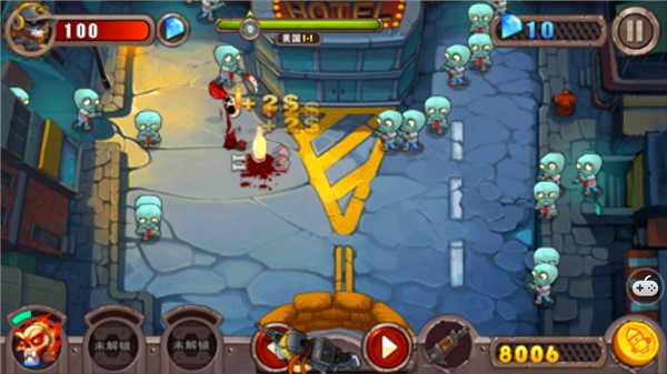 横扫僵尸最新版