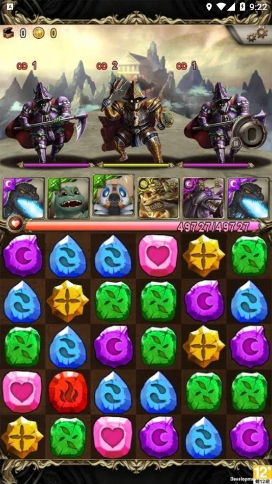 神魔之塔最新版