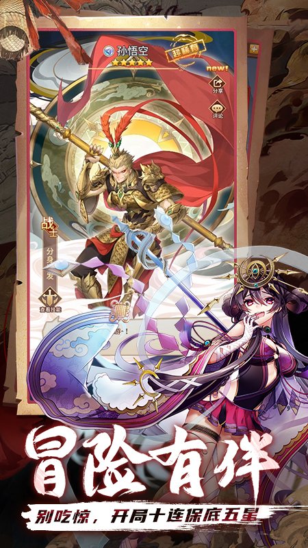 闪烁之光最新版