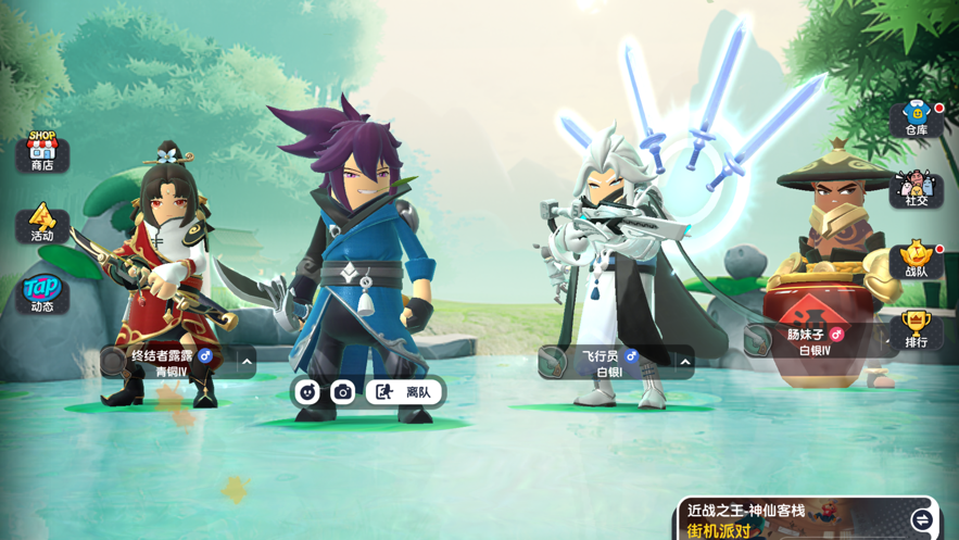 香肠派对最新版