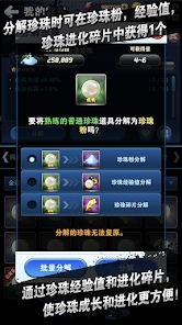 钓鱼发烧友免费版