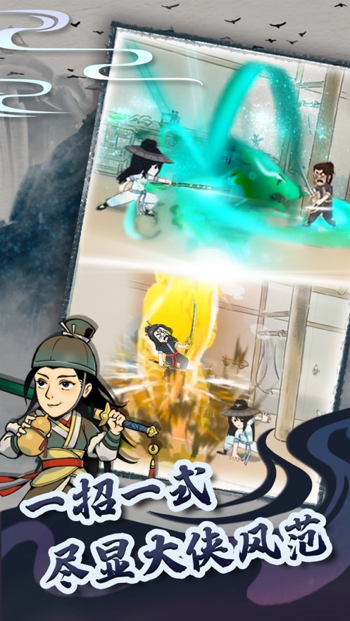 暴走英雄坛手游