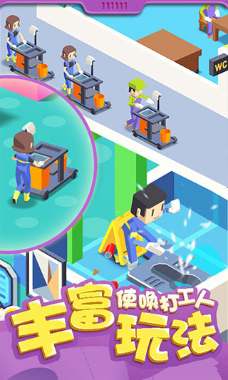 我要上厕所最新版