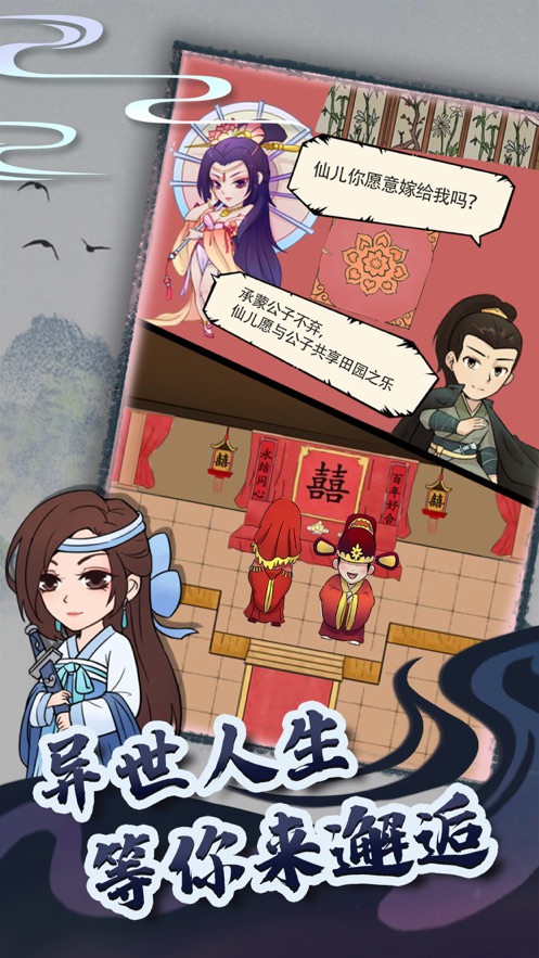 暴走英雄坛手游