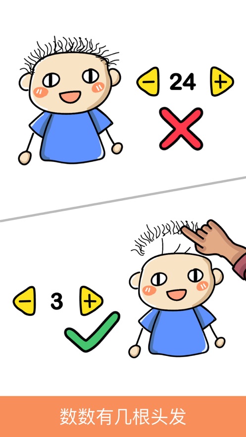 脑洞大师最新版