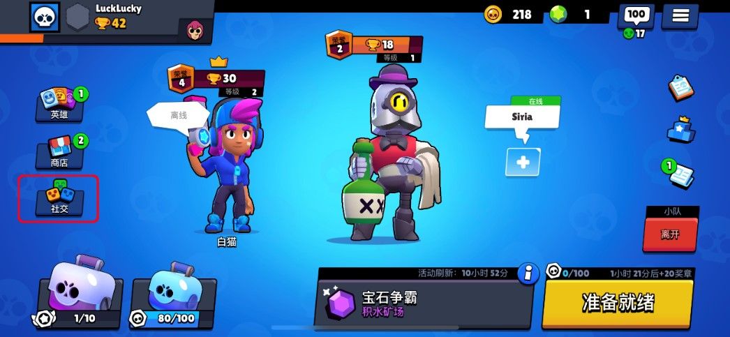 荒野乱斗最新版